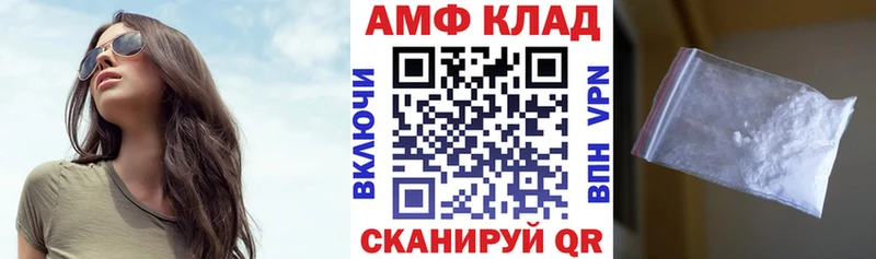 где купить   Лермонтов  кракен как войти  АМФ 97% 