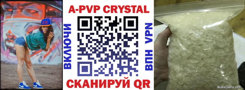 A PVP VHQ  Лермонтов 