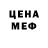 Метадон VHQ Alfred Capasso