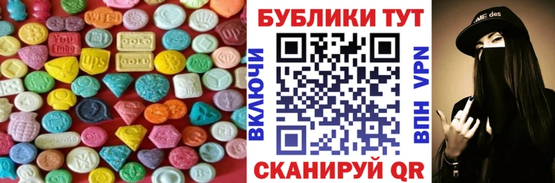 ЭКСТАЗИ 99%  гидра   Лермонтов 