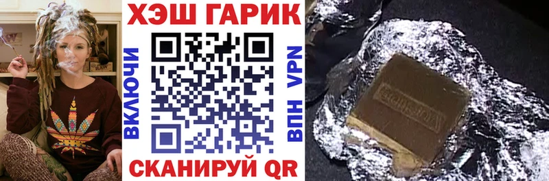 ГАШ ice o lator  цены   KRAKEN вход  Лермонтов 