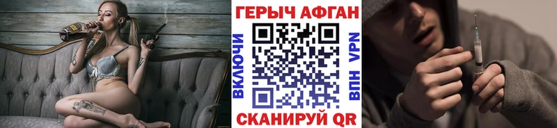 ГЕРОИН Heroin  дарк нет Telegram  Лермонтов 