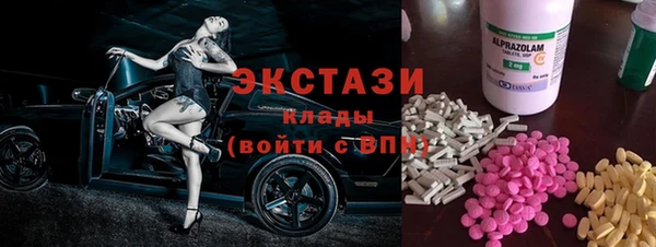 синтетический гашиш Абдулино