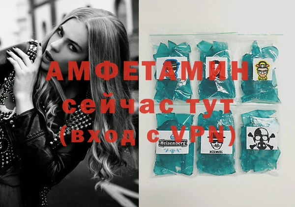 эйфоретик Алексин