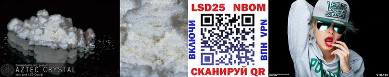 ЛСД экстази ecstasy  наркотики  Лермонтов 