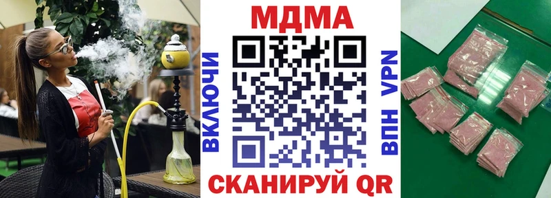 ОМГ ОМГ ONION  Лермонтов  МДМА VHQ  цена  