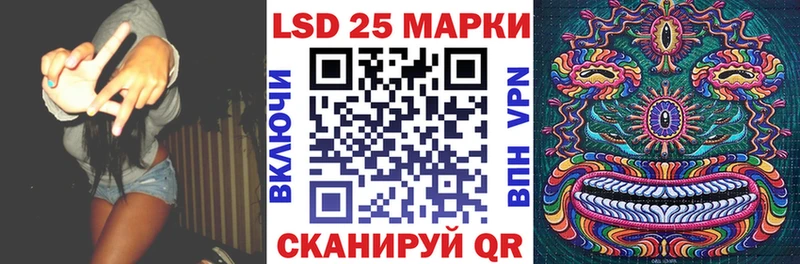Марки N-bome 1,8мг  Лермонтов 