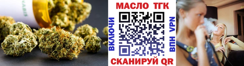 ТГК вейп с тгк  где можно купить наркотик  Лермонтов 