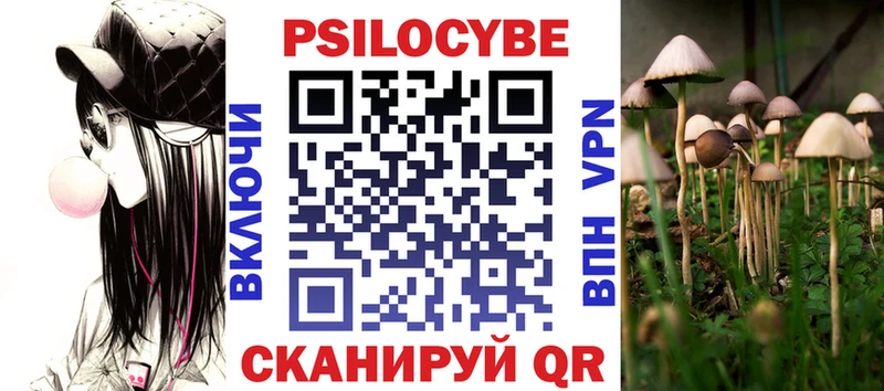 Псилоцибиновые грибы мицелий  Лермонтов 