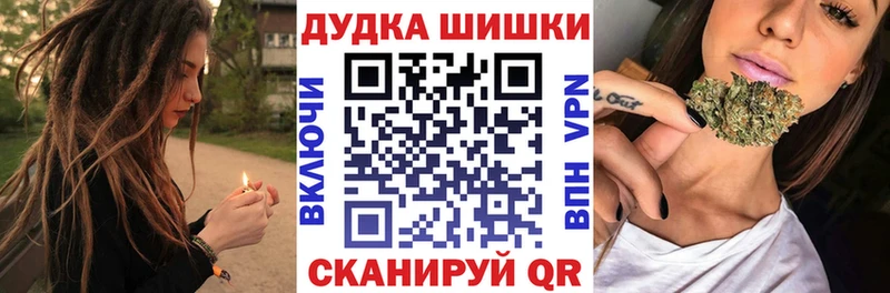 Бошки Шишки Ganja  Лермонтов 